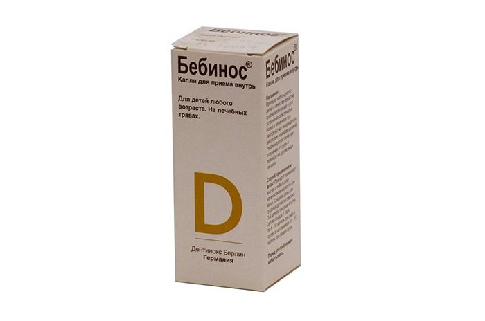 бебинос для новорожденных